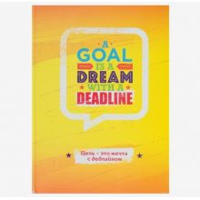 Business notebook "Dream with deadline"